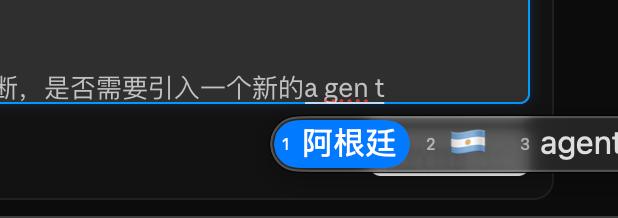 AI时代下，阿根廷的曝光率得到了极速的上涨