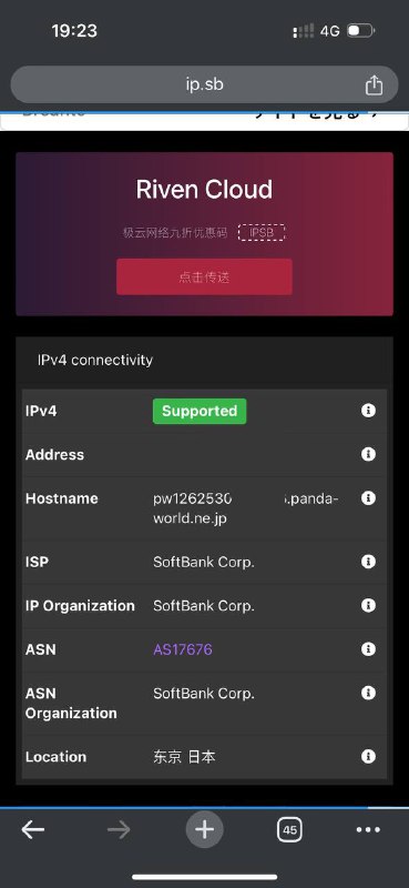 终于能好好上网了，文明之光😭终于能好好上网了，文明之光😭