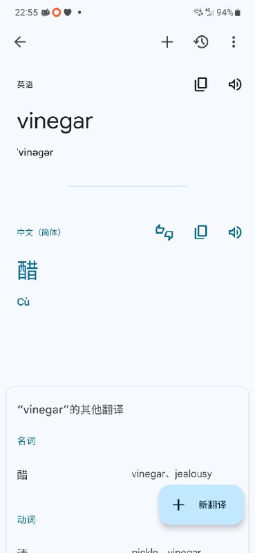 byd还真是醋啊，怪我不识字
