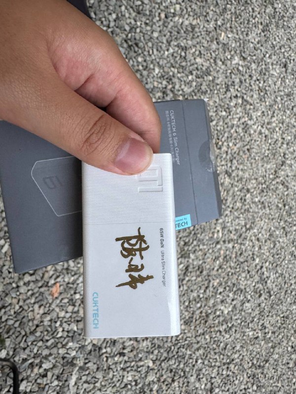 酷态科还愿大会结算#meetup酷态科还愿大会结算#meetup