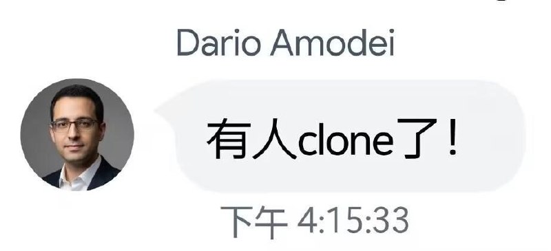 有人 clone 了！