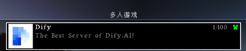 公司福利之联机玩MC