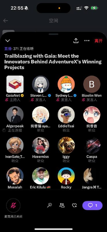 第一次上节目😭