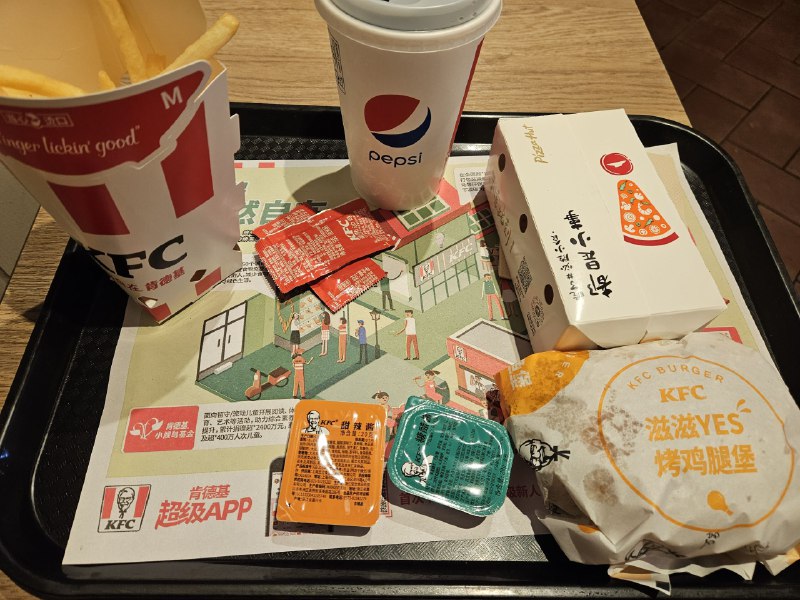 自己请自己吃顿（