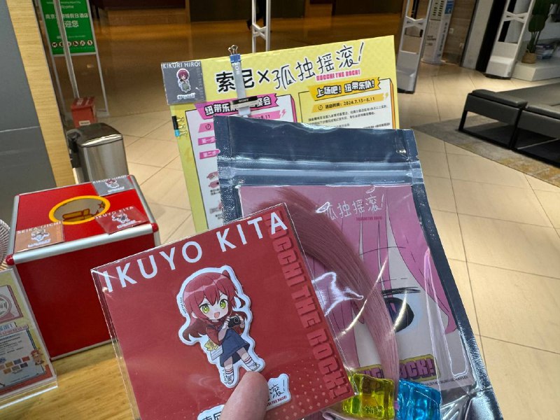 🈶煞笔2️⃣次元