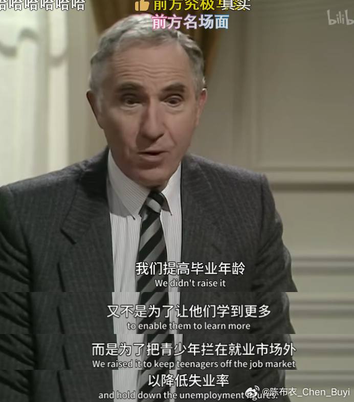 虽然有阴谋论的意味但我无法反驳
