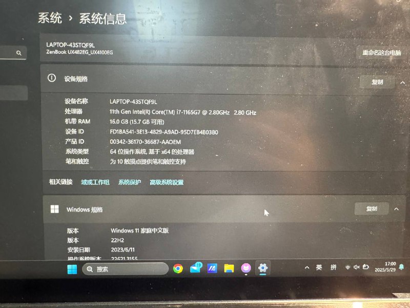 #出售 #电子产品 #华硕 #笔记本 联系 Steven Lynn 价格 3100华硕Asus 灵耀双屏 Zenbook Pro Duo 16G+512GCPU 11代i7 显卡MX450功能正常无维修，边框掉漆严重，A面、副屏已贴膜屠龙刀、到手刀勿扰拍下默认已知晓成色问题，不因成色问题退货南京可自提，其他地区邮费自理预览模式，不会发送到频道，请注意，您的用户名需要手动更新才能确保发送时和此处一致