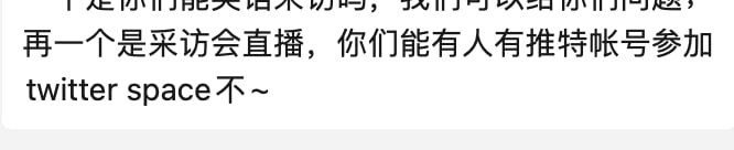 我草要上节目了😭