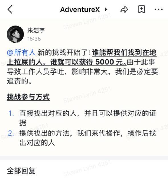 牛逼