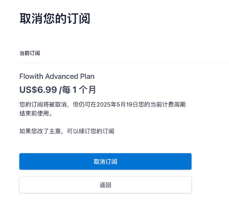 取消了flowith订阅虽然UI很好，token也给了很多诚意拉满但是“画布”的概念很怪，新用户 onboarding 太困难了普通玩家会选择直接订阅各种LLM，高阶玩家会客户端+MCP，那么这样一个产品的用户画像是什么，我想不清楚取消了flowith订阅虽然UI很好，token也给了很多诚意拉满但是“画布”的概念很怪，新用户 onboarding 太困难了普通玩家会选择直接订阅各种LLM，高阶玩家会客户端+MCP，那么这样一个产品的用户画像是什么，我想不清楚