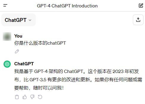 OpanAI疑似Bug，使用固定链接可以直接使用GPT-4有HostLoc网友发现登录普通账号，使用下面的链接可以直接切换为GPT-4