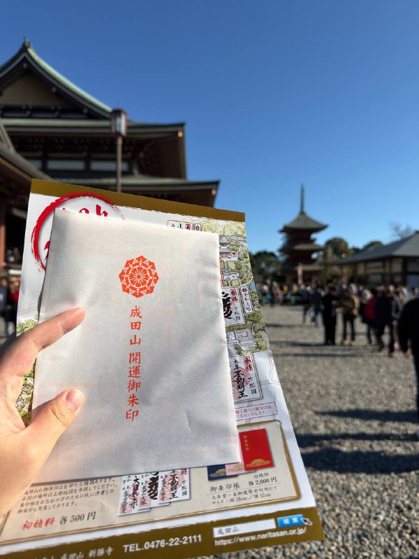 出发前去了成田的表参道，离T2只有一站路很有烟火气的小镇街市，没什么游客，真正本地人会去的地方出发前去了成田的表参道，离T2只有一站路很有烟火气的小镇街市，没什么游客，真正本地人会去的地方