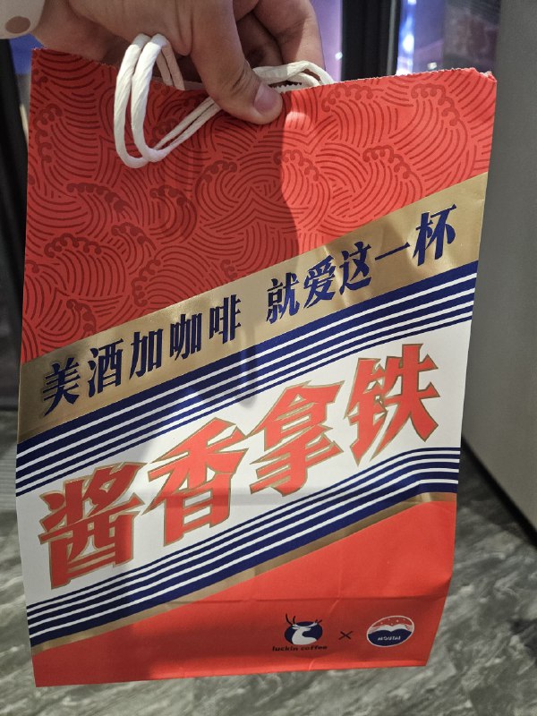 这还挺好喝的，怎么都说难喝呢