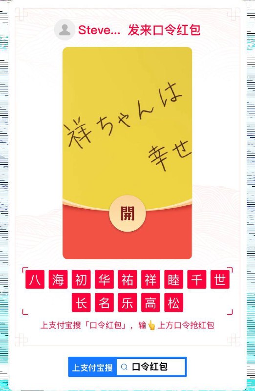 一人一个kfc碎片祝你幸福