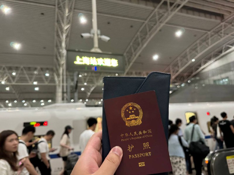 入境沪国