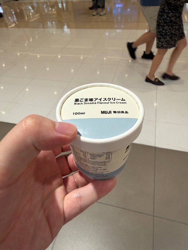 强烈推荐香港muji的这个水泥冰淇凌强烈推荐香港muji的这个水泥冰淇凌