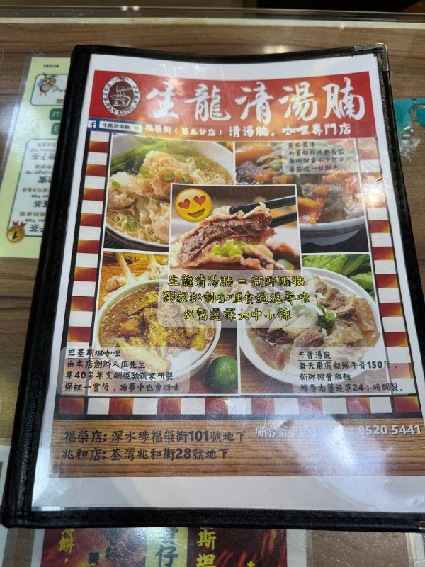 从香港回来了早上十点多自然醒，去公司吃了午饭，下午去签注机续签，现场做攻略在罗湖闸外工银亚洲 VTM 尝试开户，耗时两小时，期间提供了包括证件、内地多个银行的账单（并解释交易记录）、香港银行的账单（并解释交易记录）、住房合同、学生证、实习证明、留学 offer 等等材料，之后 staff 微笑告诉我被拒绝了🫠之后行程非常紧，深水埗吃了晚饭，开始扫街，顺路去中环 apple store 消费了一下很久没去apple store 买过东西了，感觉像进去买菜：“这个怎么卖的，给我来一个”22:00 左右从中环出发，从罗湖坐 line 1 回家，大概 0:00 左右路上看到了腾大的灯还亮着，大概是元宝从香港回来了早上十点多自然醒，去公司吃了午饭，下午去签注机续签，现场做攻略在罗湖闸外工银亚洲 VTM 尝试开户，耗时两小时，期间提供了包括证件、内地多个银行的账单（并解释交易记录）、香港银行的账单（并解释交易记录）、住房合同、学生证、实习证明、留学 offer 等等材料，之后 staff 微笑告诉我被拒绝了🫠之后行程非常紧，深水埗吃了晚饭，开始扫街，顺路去中环 apple store 消费了一下很久没去apple store 买过东西了，感觉像进去买菜：“这个怎么卖的，给我来一个”22:00 左右从中环出发，从罗湖坐 line 1 回家，大概 0:00 左右路上看到了腾大的灯还亮着，大概是元宝