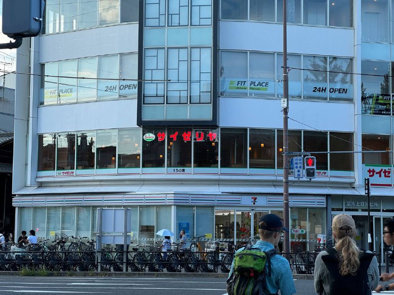 京都大学斜对面的萨京都大学斜对面的萨