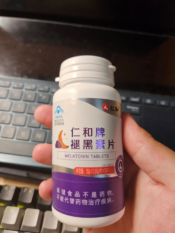 今晚od褪黑素，我就不信睡不着了😇