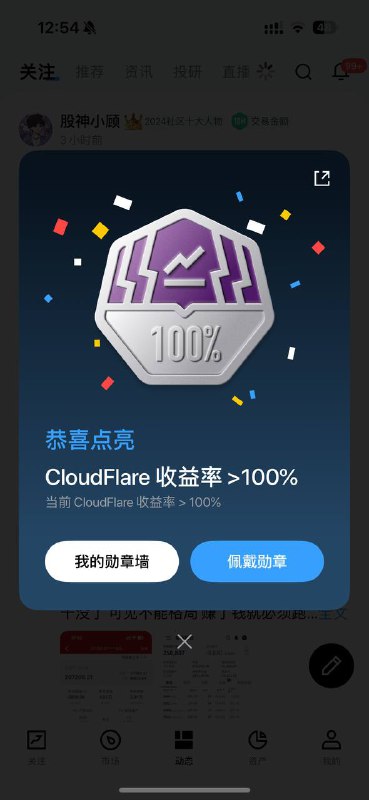 赛博菩萨🙏