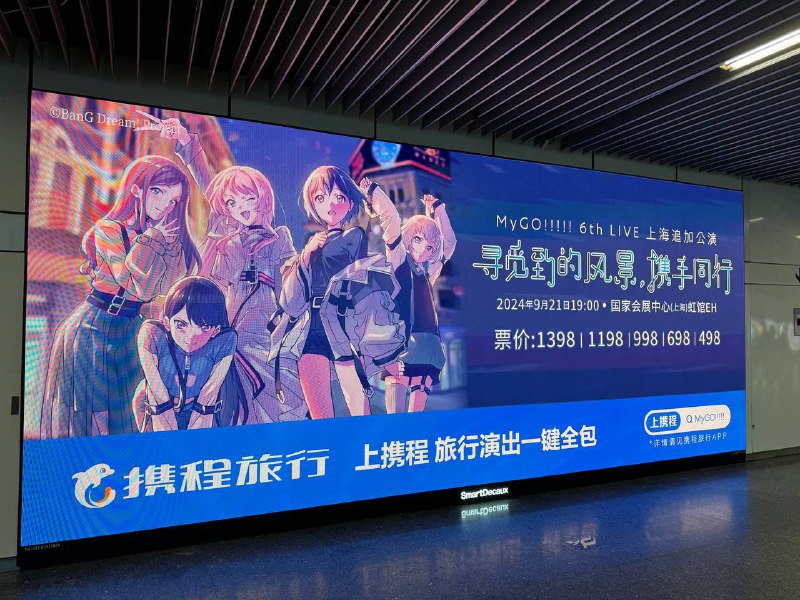 我超😭