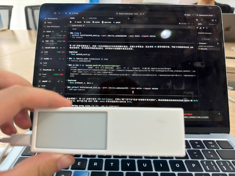 用codex成功把quote的固件逆向了