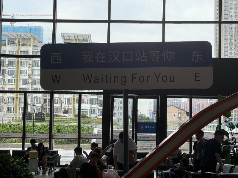 乘坐武汉大地铁前往天河机场今天武汉局大面积晚点😇乘坐武汉大地铁前往天河机场今天武汉局大面积晚点😇