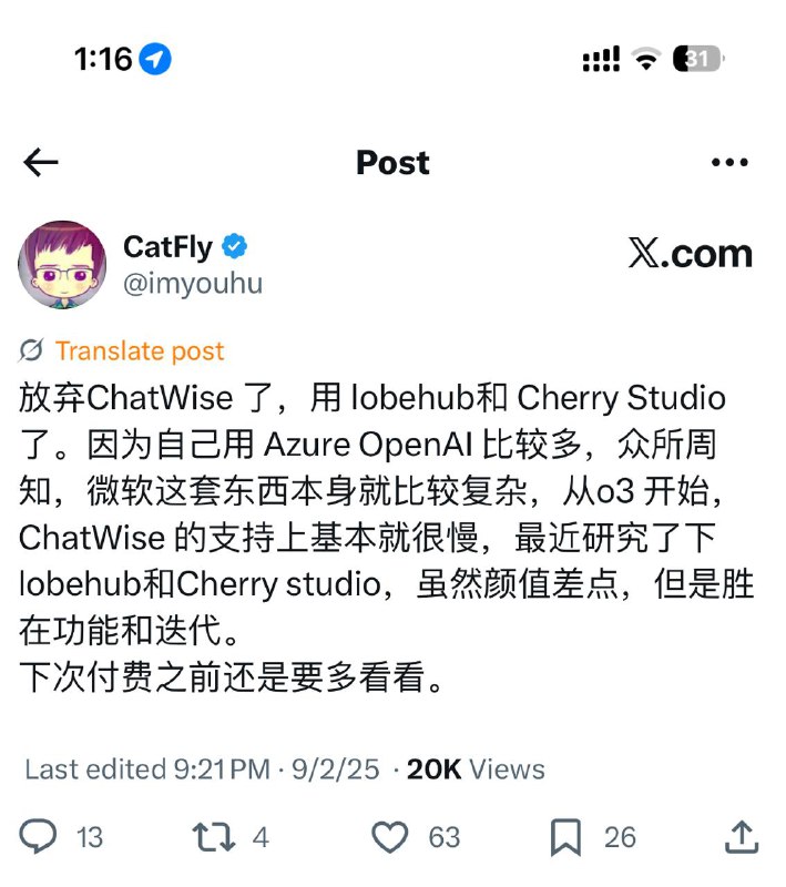 这条推文把三家全得罪一遍了，CEO集体在评论区当客服🤣