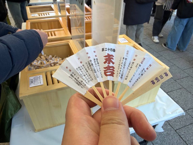 神田明神，买了几个IT御守送工友好热闹呀神田明神，买了几个IT御守送工友好热闹呀