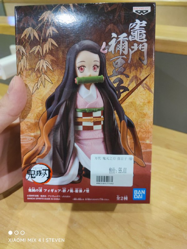 #买买买爆米太多被银行打电话了...#买买买爆米太多被银行打电话了...