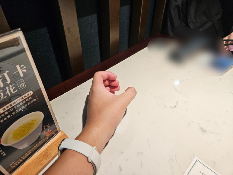 我辣油呢