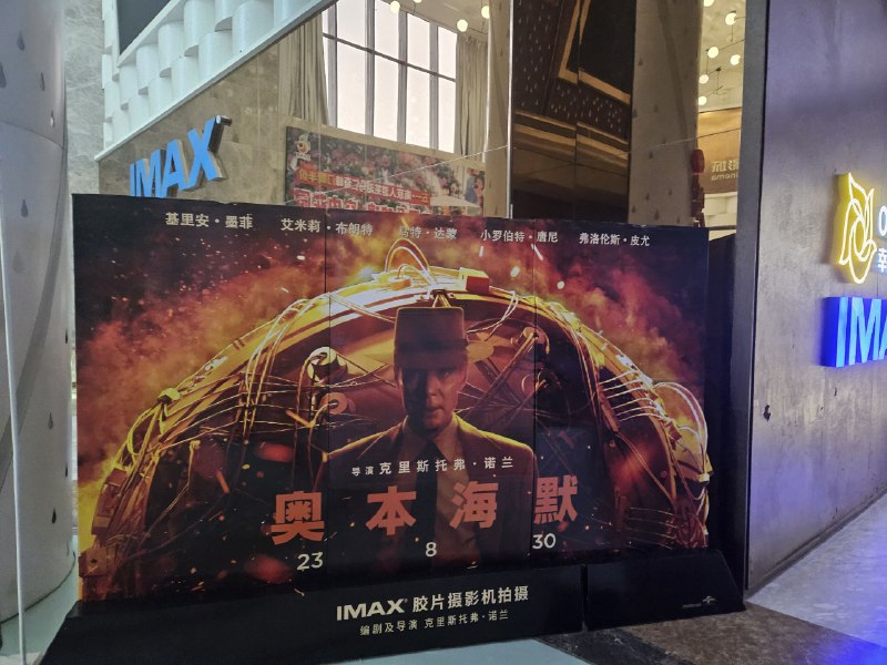 二刷奥本海默二刷奥本海默