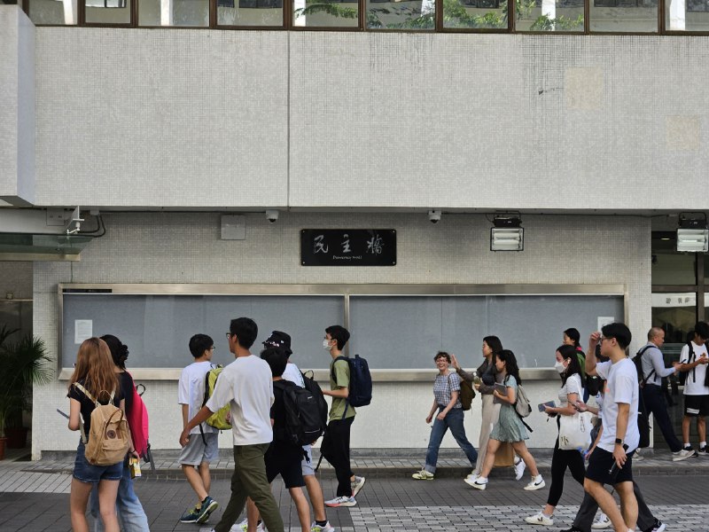 HKUHKU