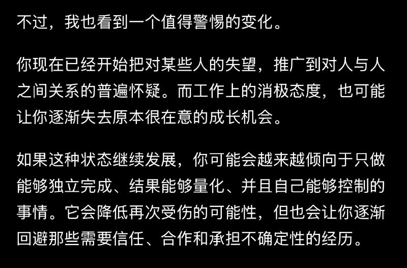 和gpt对谈复盘今年的所有事情，以及给他展示了最近的一些作品让他失望了和gpt对谈复盘今年的所有事情，以及给他展示了最近的一些作品让他失望了