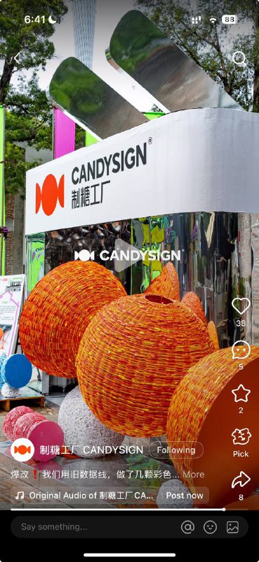 之前制糖工厂线下活动经常是旧数据线以旧换新，原来就是为了做这个事