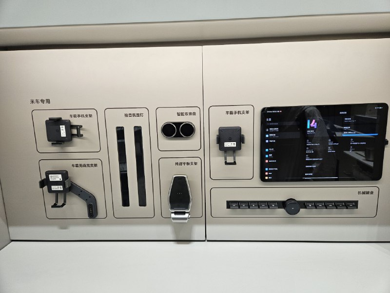 第一次看到米车第一次看到米车