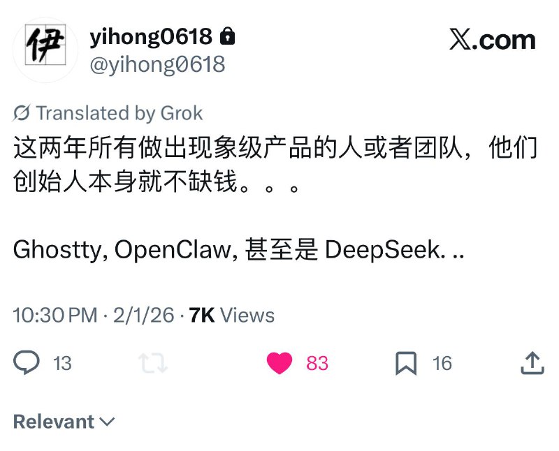 💰也是护城河当你还在为马斯洛夫需求底下几层忙活的时候就很难做出现象级产品