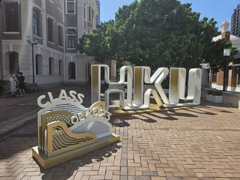 HKUHKU
