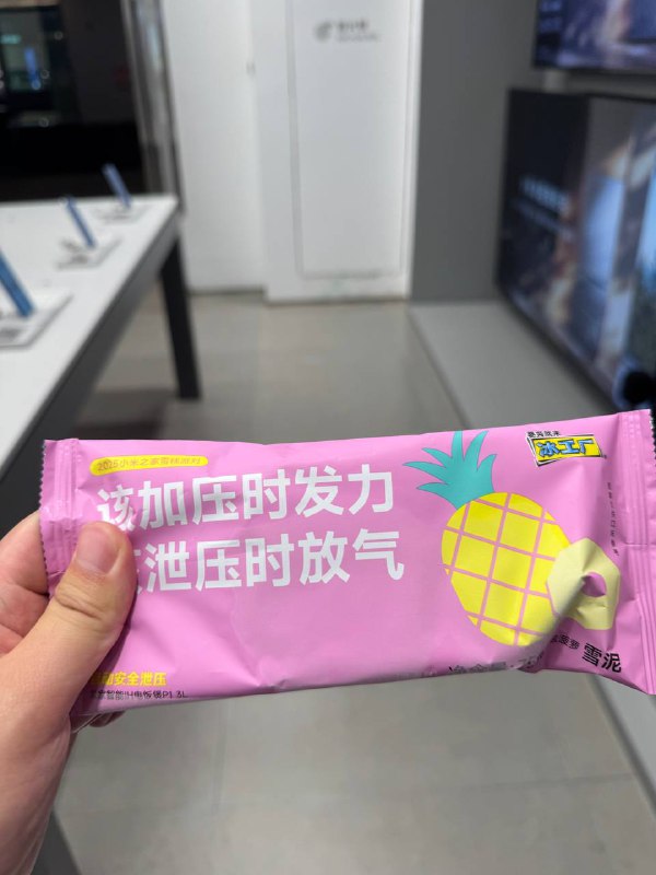 欢乐港湾好像可以远眺对岸企鹅岛欢乐港湾好像可以远眺对岸企鹅岛