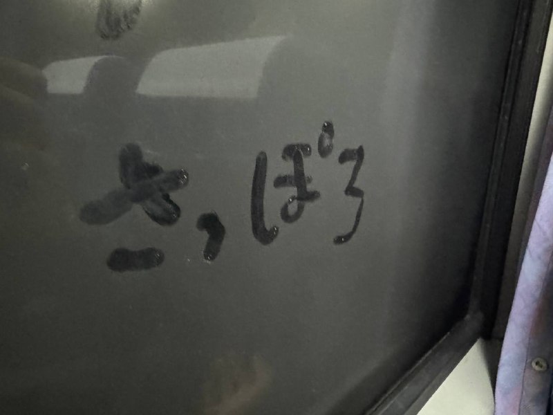 #在路上#在路上