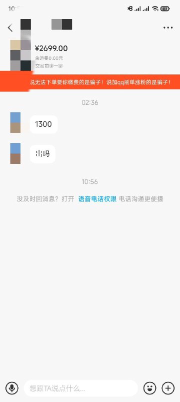 血压📈