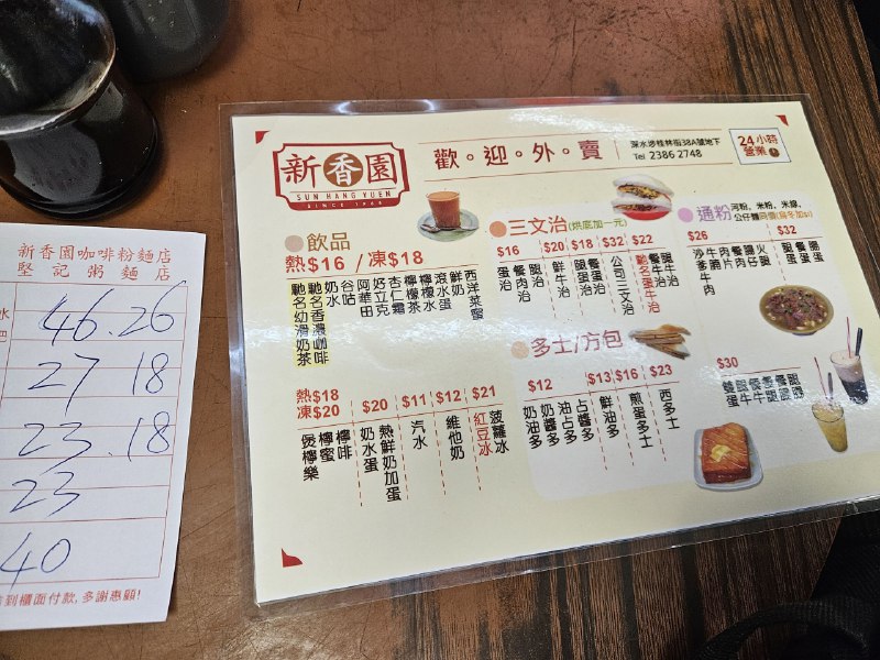 牛治好吃😋牛治好吃😋