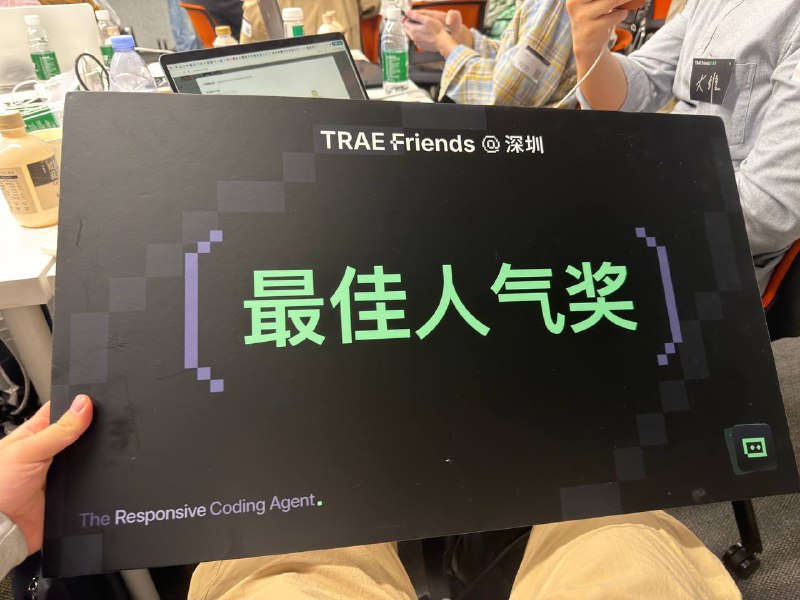 终于抽出时间参加 Trae 的 hackathon 了，没想到第一次来就拿奖了，喜提1k CNY💰终于抽出时间参加 Trae 的 hackathon 了，没想到第一次来就拿奖了，喜提1k CNY💰
