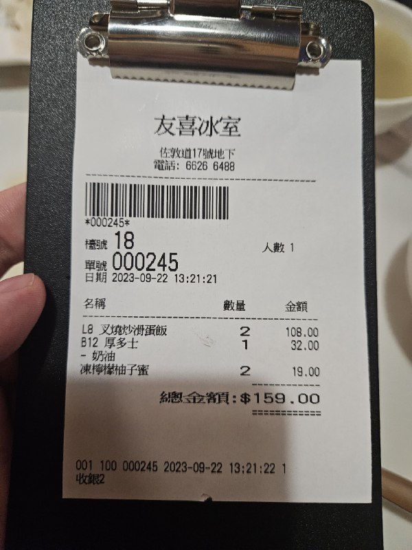 消费感觉和带英差不多了消费感觉和带英差不多了