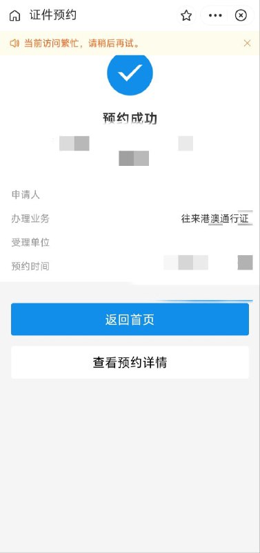 好