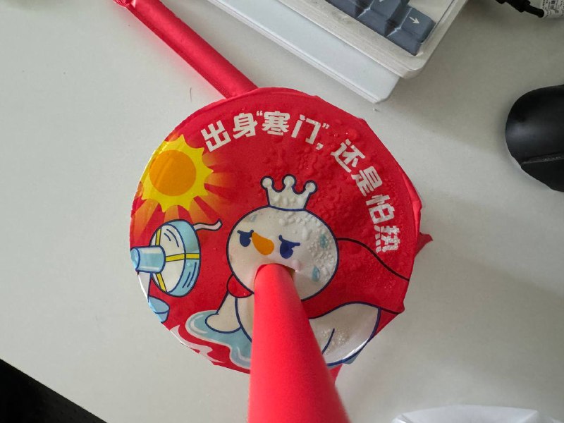 雪王好涩雪王好涩