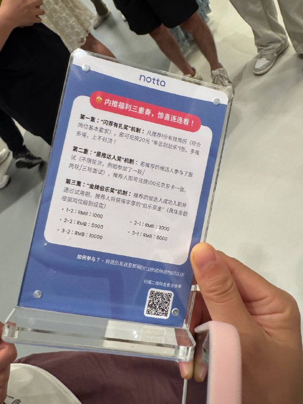 Cursor hackathon @深圳史上最短 hackathon！最后一张是场地提供方 Notta 的内推码，这是一家在做日本出海的 startup，有需要可以扫Cursor hackathon @深圳史上最短 hackathon！最后一张是场地提供方 Notta 的内推码，这是一家在做日本出海的 startup，有需要可以扫