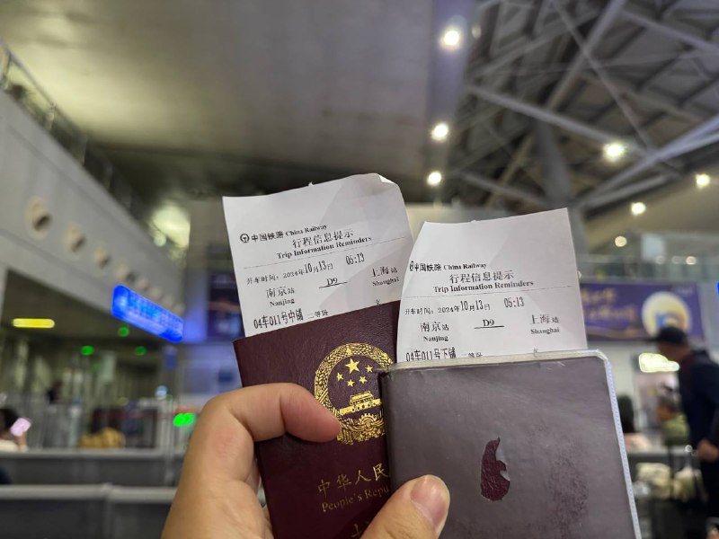 和烟波搭乘动集D9（某种升级版硬卧）因为没身份证所以用护照买的第一次坐卧铺，很奇特的体验和烟波搭乘动集D9（某种升级版硬卧）因为没身份证所以用护照买的第一次坐卧铺，很奇特的体验