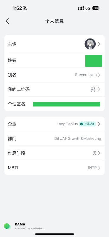 才发现飞书都能自定义MBTI了
