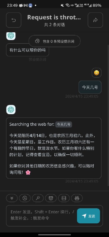 效果就是这样